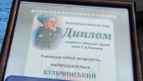 Депутат облради хоче, щоб обласну премію учасникам війни не називали іменем радянського партизана