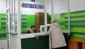 На Полтавщині зафіксована рекордна транзакція - 220 мільйонів