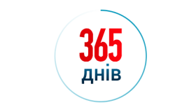 365 днів (випуск 2). Що полтавки побажали захисникам України