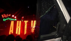 У Полтаві під час концерту пограбували гурт "Антитіла"