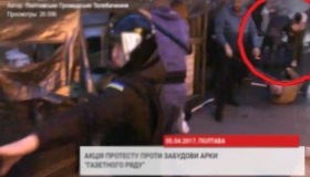 Оприлюднили відео моменту нападу на активістів біля "Газетного ряду". ВІДЕО