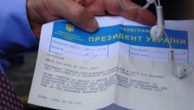 З першого березня в Україні припинять прийом телеграм