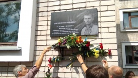 У Миргороді відкрили пам'ятну дошку Олегу Супруненку