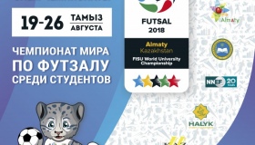 Полтавські футзалістки гратимуть на чемпіонаті світу серед студентів
