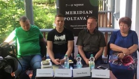 У Полтаві стартував поетичний фестиваль "Meridian Poltava"