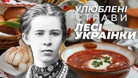 Полтавцям розповіли рецепт борщу, що готували для Лесі Українки