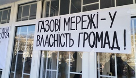 Під Полтавською облрадою мітингували проти газових тарифів