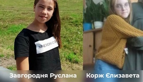 На Полтавщині шукали зниклих 12-літніх дівчат