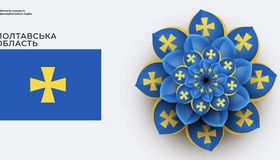 Полтавщина створила унікальну квітку-логотип