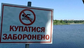 На пляжах Полтави заборонили купатися