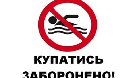 На яких пляжах Полтавщини не рекомендують купатись