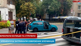 Стрілянина: у Кременчуці затримали озброєних чоловіків
