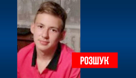 На Полтавщині розшукують зниклого юнака