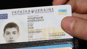 Жителям Полтавської громади рекомендовано при пересуванні мати при собі паспорт