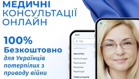 Міжнародні лікарі безкоштовно консультують українців онлайн