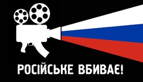 В області заборонили всі російські телеканали