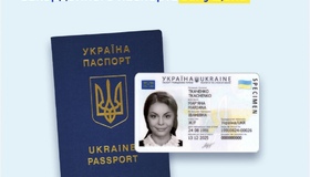 Стартувало надання послуг із одночасного оформлення ID-картки та закордонного паспорта