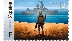 На Полтавщині за тиждень розкупили наклад марки "Русскій воєнний корабль.."