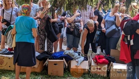 У Сонячному парку Полтави  безкоштовно роздавали одяг