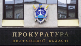 Облрада через суд стягнула 4 мільйони з київської компанії