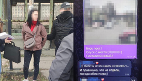 21-річна колаборантка передавала військовим рф данні про об’єкти Полтавщини