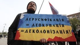 Сім сіл на Полтавщині будуть перейменовані з метою українізації