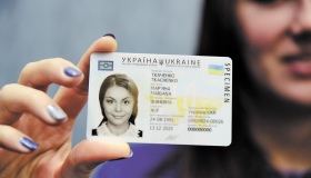 Відсьогодні 16-річні полтавці можуть отримувати пластикові картки замість паспортів