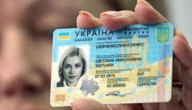 В Октябрському та Ленінському районах Полтави ID-картки не видають