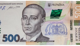 Нові 500-гривневі банкноти схожі на євро