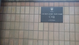 Справу обвинуваченого в отриманні хабара керівника КП "Полтава-Сервіс" розглядатиме суддя Струков