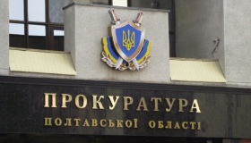 Прокуратура Полтавщини повернула до комунальної власності два будинки в центрі на 54 мільйони