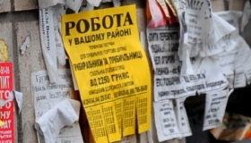 На Полтавщині без роботи - 12.3 відсотка населення
