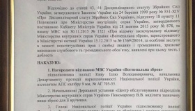 Міністр Аваков нагородив Іллю Киву пістолетом