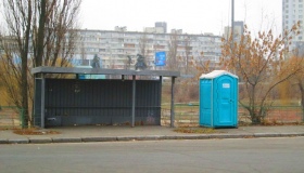 Усього дев'ять полтавців підтримали ідею встановити біо-туалети на кінцевих автобусних зупинках