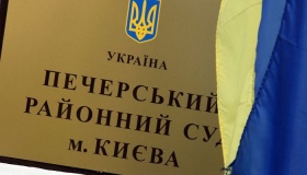 Суд заарештував менеджерів полтавського "Укрексімбанку" з можливістю внесення застави