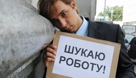 Полтавщина - серед лідерів в Україні за працевлаштуванням безробітних