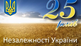 Президент України присвоїв полтавцям почесні звання