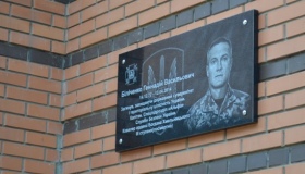 Установили меморіальну дошку полтавському бійцю, після загибелі якого оголосили початок АТО