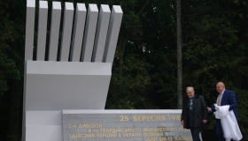 На Полтавщині відкрили пам'ятник "Катюші". ФОТО