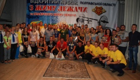 На Кубку Полтавщини з жиму лежачи встановлено п'ять рекордів області