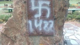 У Кременчуці розмалювали пам'ятник жертвам Голокосту