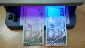 На Полтавщині знайшли фальшиві гроші