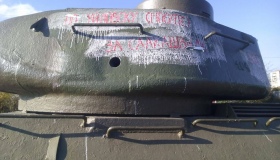 Поліція просить допомогти знайти тих, хто обмалював полтавський танк