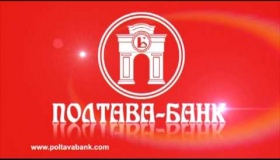 "Полтава-Банк" увійшов до топ-20 прибуткових банків України