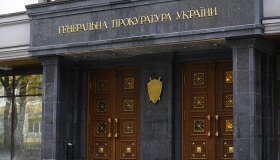 Генпрокуратура оголосила про підозру екс-голові правління банку "Фінанси і кредит" і просить суд його заарештувати