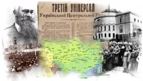 365 днів. Наша історія. 20 листопада. Третій Універсал Центральної Ради: як Малоросія стала Українською Народною Республікою