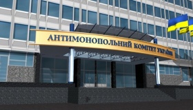 Антимонопольний комітет відмовив "АІС-Полтава" у задоволенні скарги