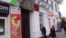 У Полтаві з'являться нові кіоски, один - поруч із кінотеатром Котляревського від власника "Коффішки"