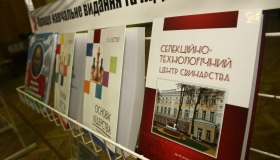 Назвали кращі книги Полтавщини, видані цього року. ФОТО