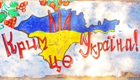 У Полтаві стартував конкурс дитячих малюнків про Крим. ВІДЕО